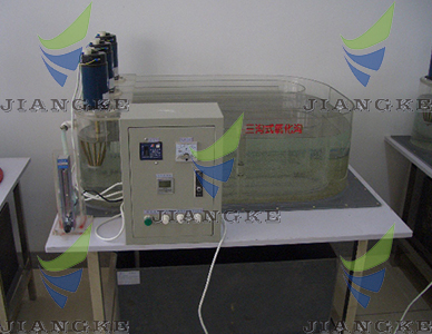 三溝氧化溝 三溝氧化溝